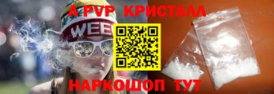 первитин Гагарин