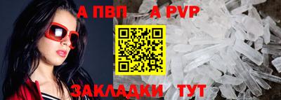 круглые Гай