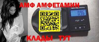 первитин Гагарин