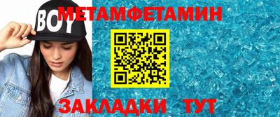 прущие крисы Гатчина