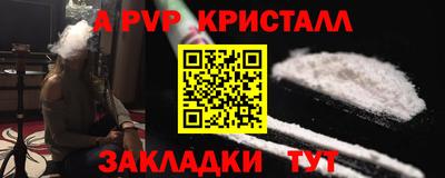 первитин Гагарин