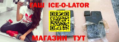 круглые Гай