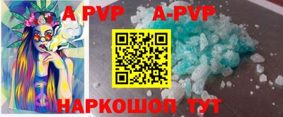 герыч Беслан