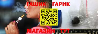 прущие крисы Гатчина