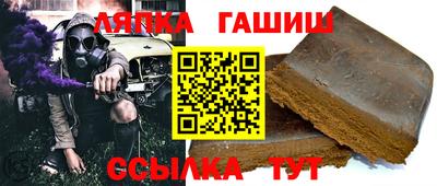 мяу мяу мука Бийск