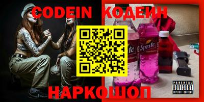 прущие крисы Гатчина