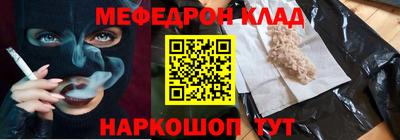 круглые Гай