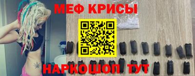прущие крисы Гатчина