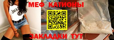 первитин Гагарин