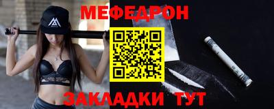 герыч Беслан