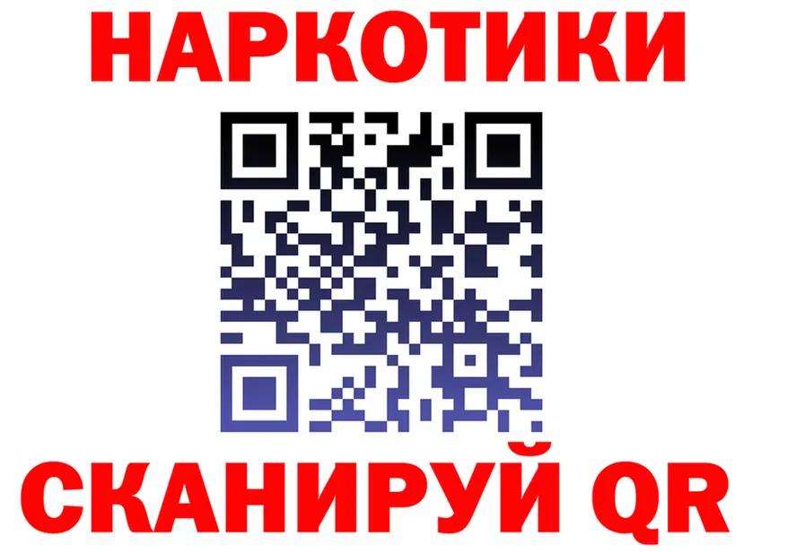 APVP VHQ tor площадка ОМГ ОМГ Курск