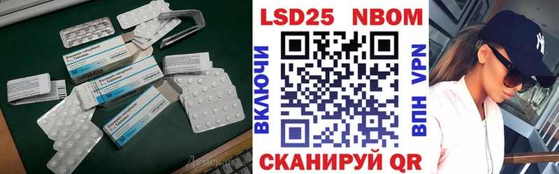 darknet какой сайт дарнет шоп Курск LSD-25 экстази ecstasy