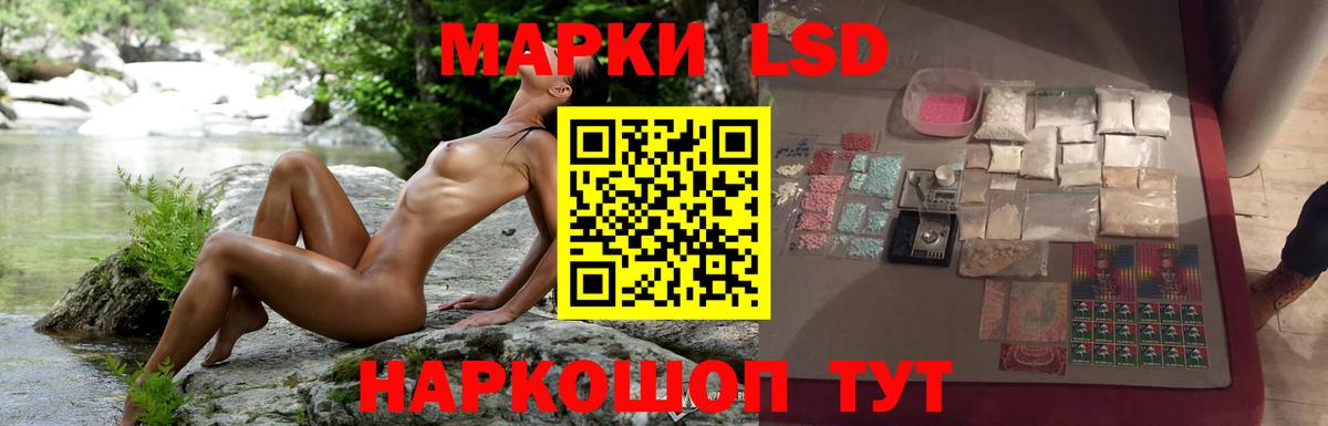 ЛСД экстази кислота  Вход с VPN  Курск  мега как зайти  Лсд 25 экстази ecstasy 