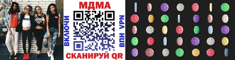 MDMA кристаллы  нарко площадка какой сайт  Курск  где найти наркотики 