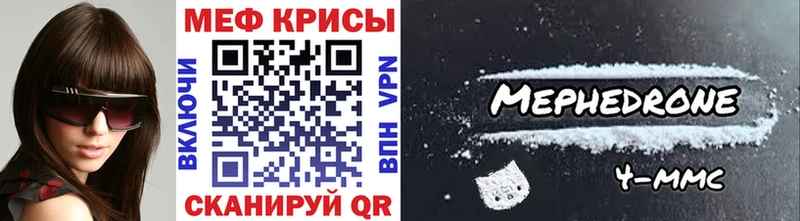 kraken вход  Курск  МЕФ mephedrone 