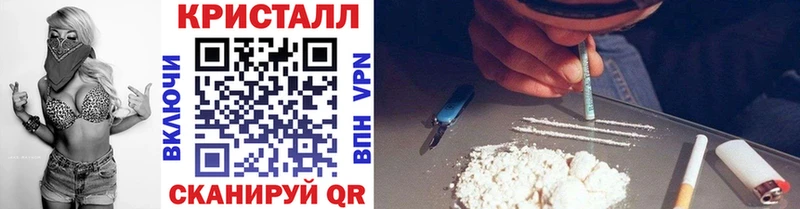 Метамфетамин Декстрометамфетамин 99.9%  omg зеркало  Курск  купить закладку 