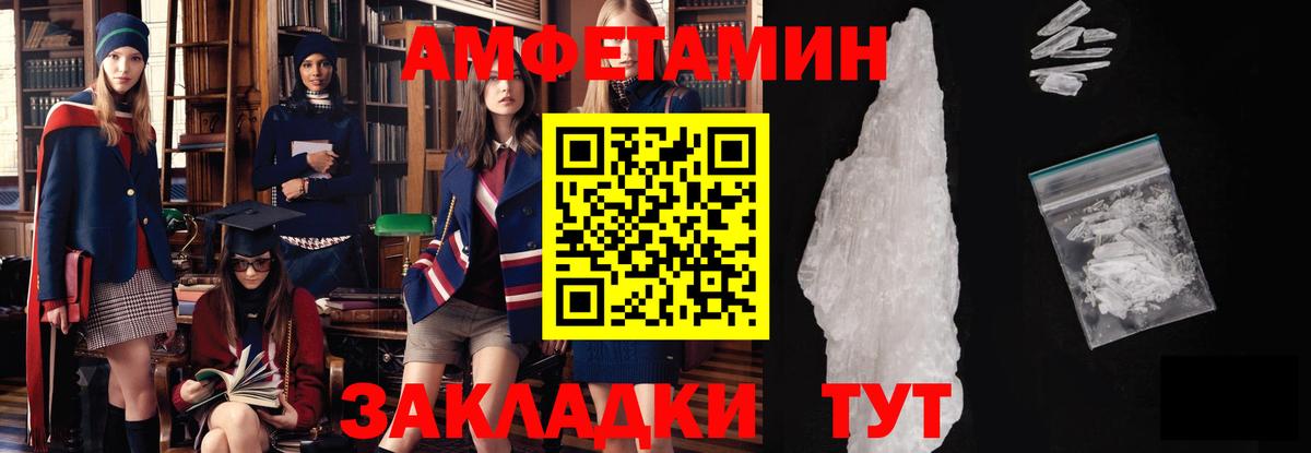 Первитин мет  Вход с VPN  Курск 