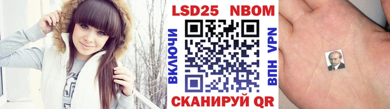 Марки 25I-NBOMe 1,5мг  ссылка на мегу зеркало  Курск 