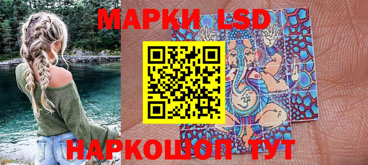 продажа наркотиков  Вход с VPN  Курск  Марки 25I-NBOMe 1,8мг 