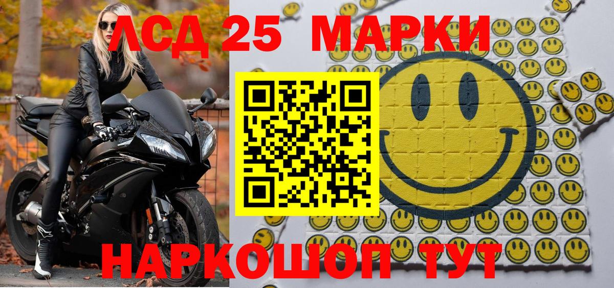 Марки N-bome 1500мкг  Марки NBOMe  Курск  Марки N-bome 1500мкг 