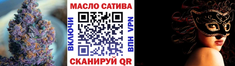 ТГК гашишное масло  hydra tor  Курск  где купить  