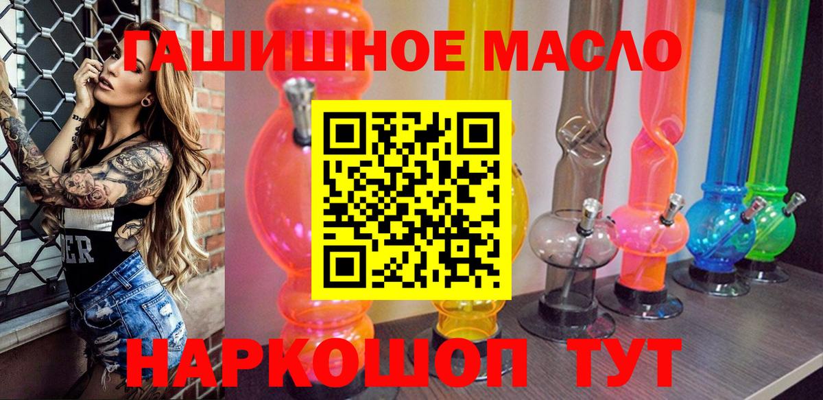 ТГК концентрат Курск