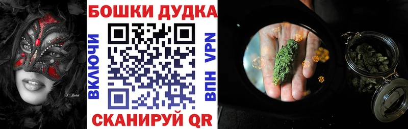 Конопля тримм  Курск 