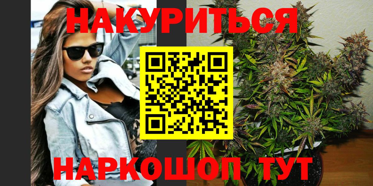 Мефедрон   МЕФ   ГАШ  Курск  Конопля  Экстази  А ПВП СК кристаллы  MDMA  Гашиш  Где купить  COCAIN 